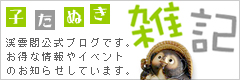 �k�_�t�����u���O